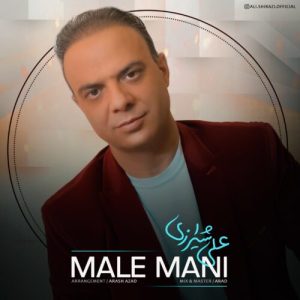 دانلود آهنگ جدید علی شیرازی با عنوان مال منی
